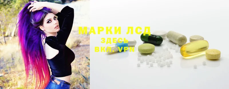 Лсд 25 экстази ecstasy  Северск 